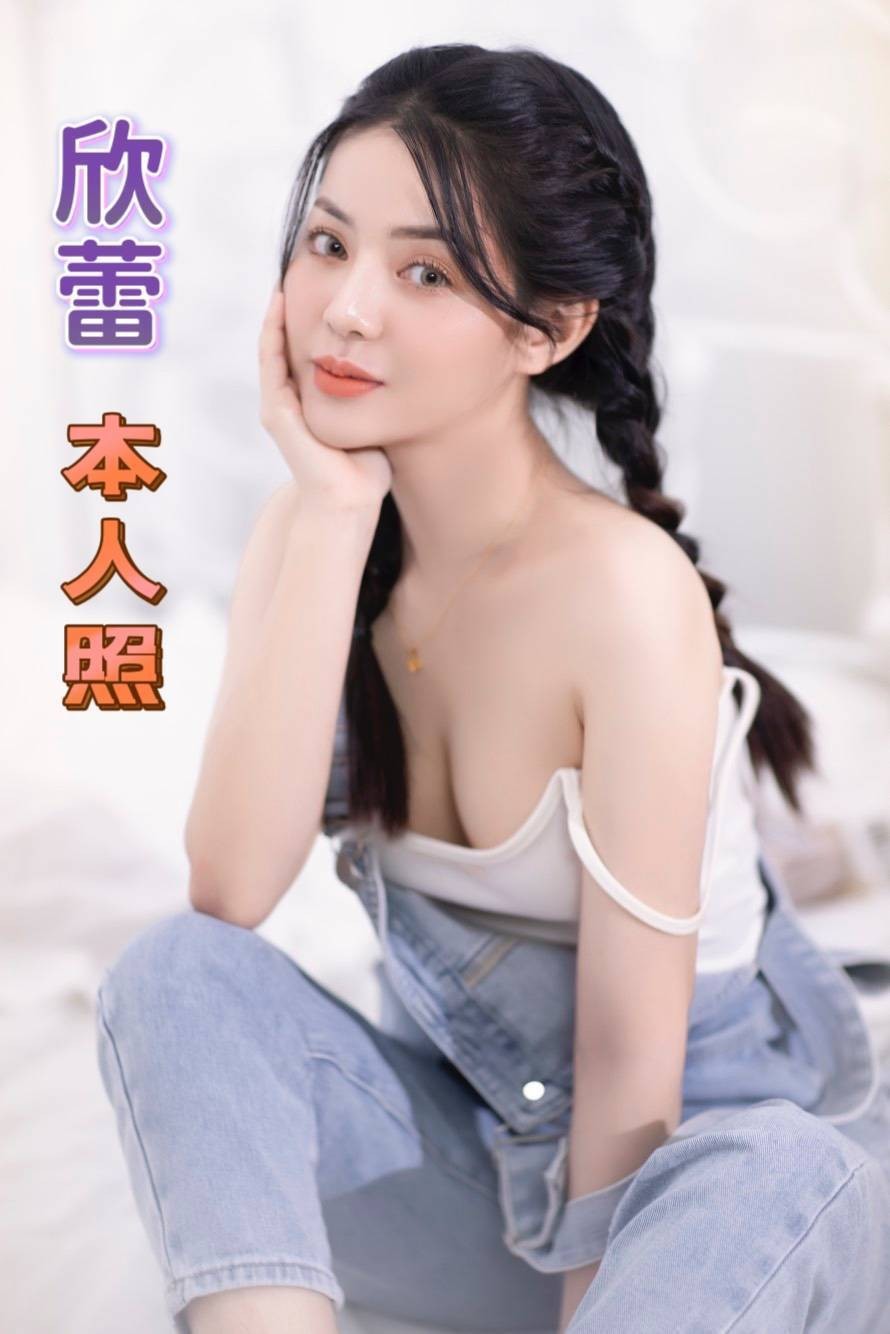欣蕾 (257808) - 圖片 3 - 越南妹 台南 - 展示用 定點茶/外約/外送茶