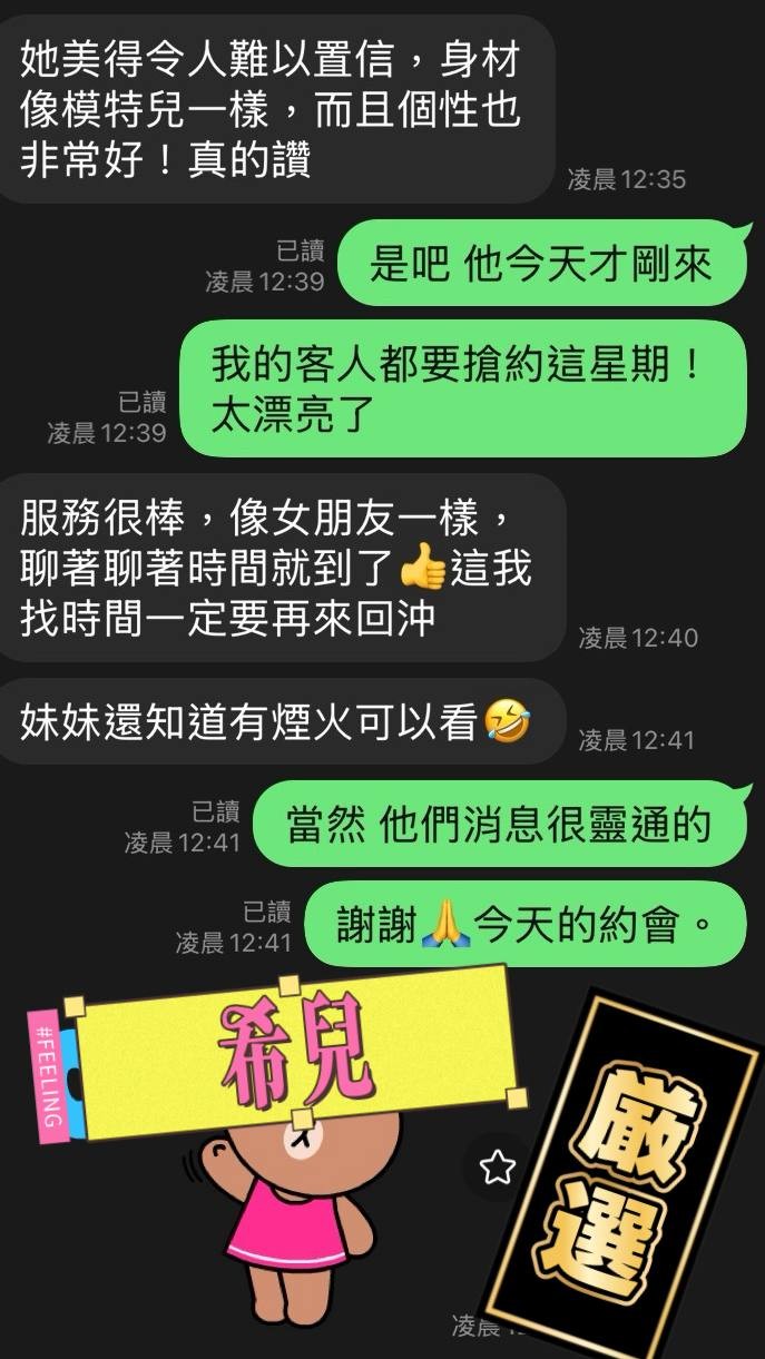 希兒 (390725) - 圖片 6 - 其他國家 澎湖 - 進口小幫手♡