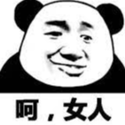 邊緣人