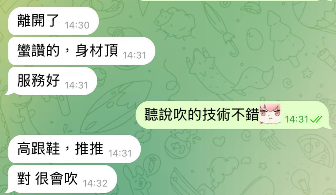 丹音.. (FDS75N45MJ) - 圖片 14 - 泰妹 台北 - admin