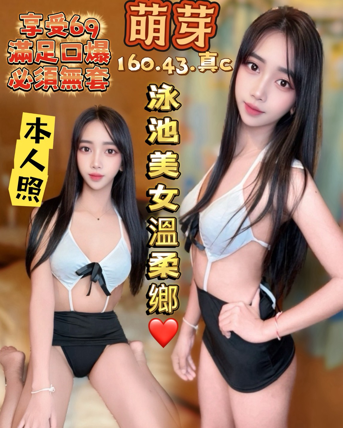 萌芽 (8j4xkuw8km) - 馬來妹 雲林，-歲，C罩杯 - 進口小幫手♡