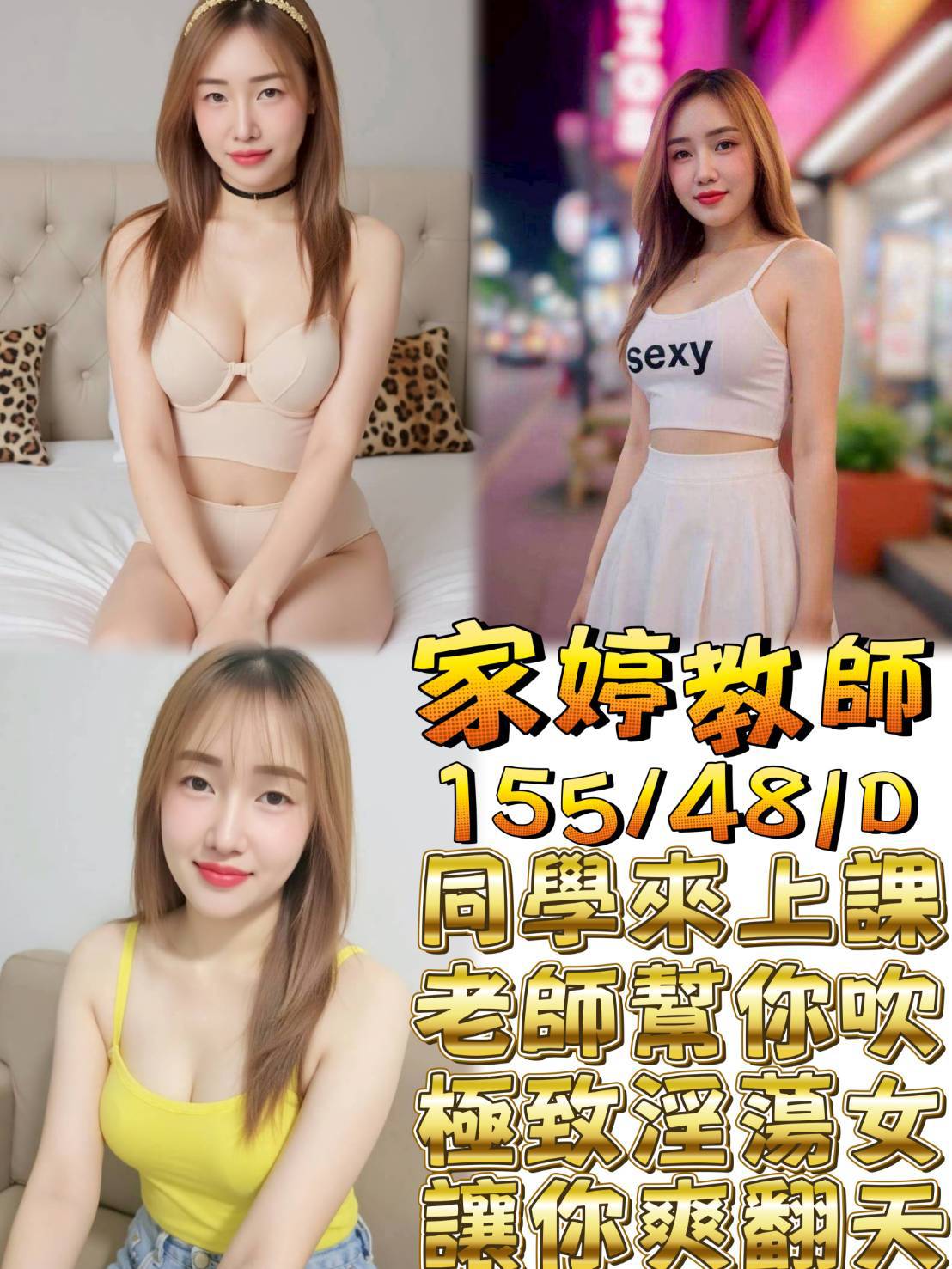 家婷教師 (tv5jcvbnhm) - 馬來妹 高雄，22歲，D罩杯 - 美邦