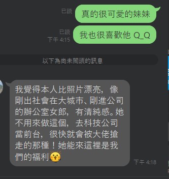 小黎娜 (QETHE9P6Z3) - 圖片 6 - 泰妹 雲林 - 外約定點戀愛俱樂部