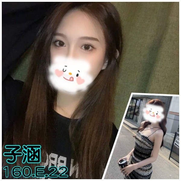 子涵 (344301) - 台妹 台北，22歲，E罩杯 - 饅頭妹全省約妹❤️