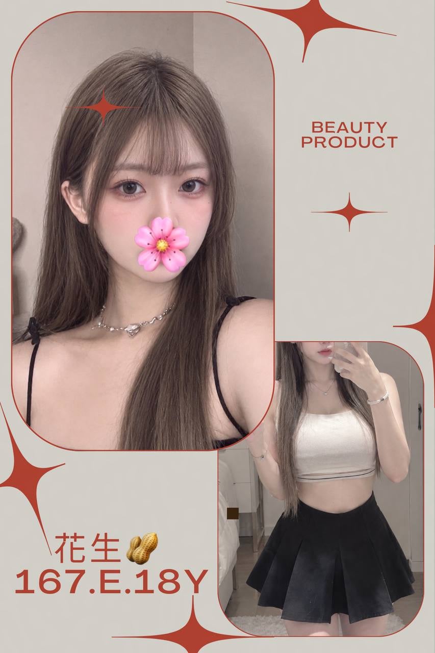 花生 (49M9SWS93D) - 圖片 1 - 台妹 台北 - TAXI