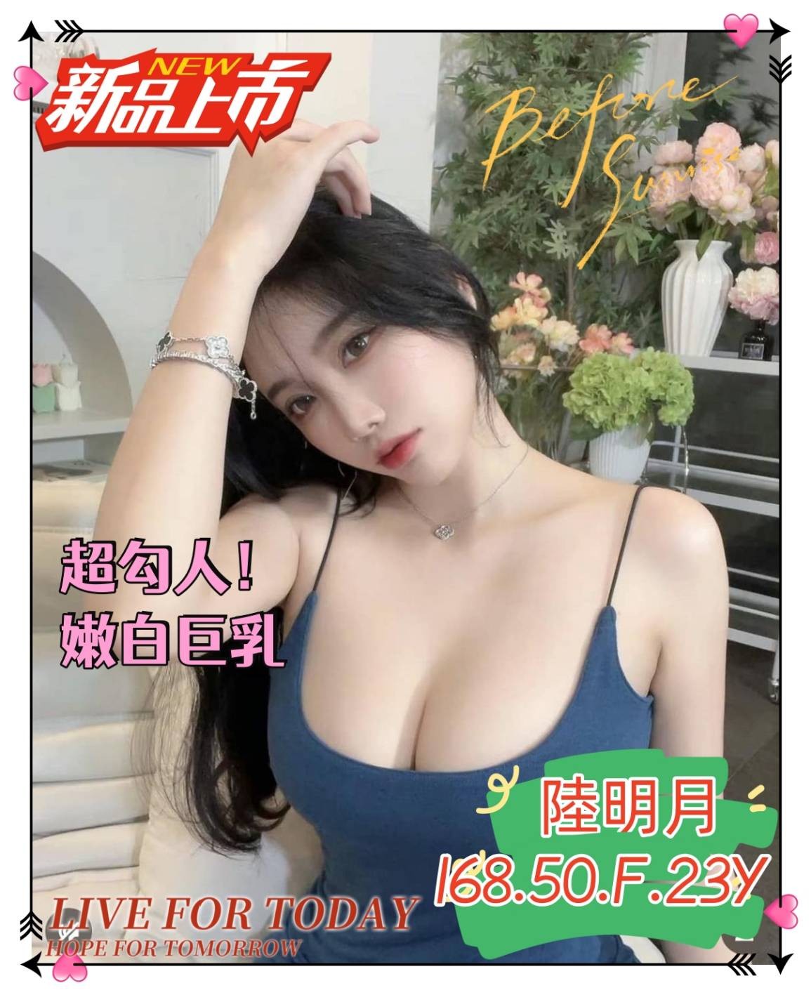 陸明月 (253345) - 圖片 1 - 台妹 高雄 - 輕鬆Go全台定點&外約