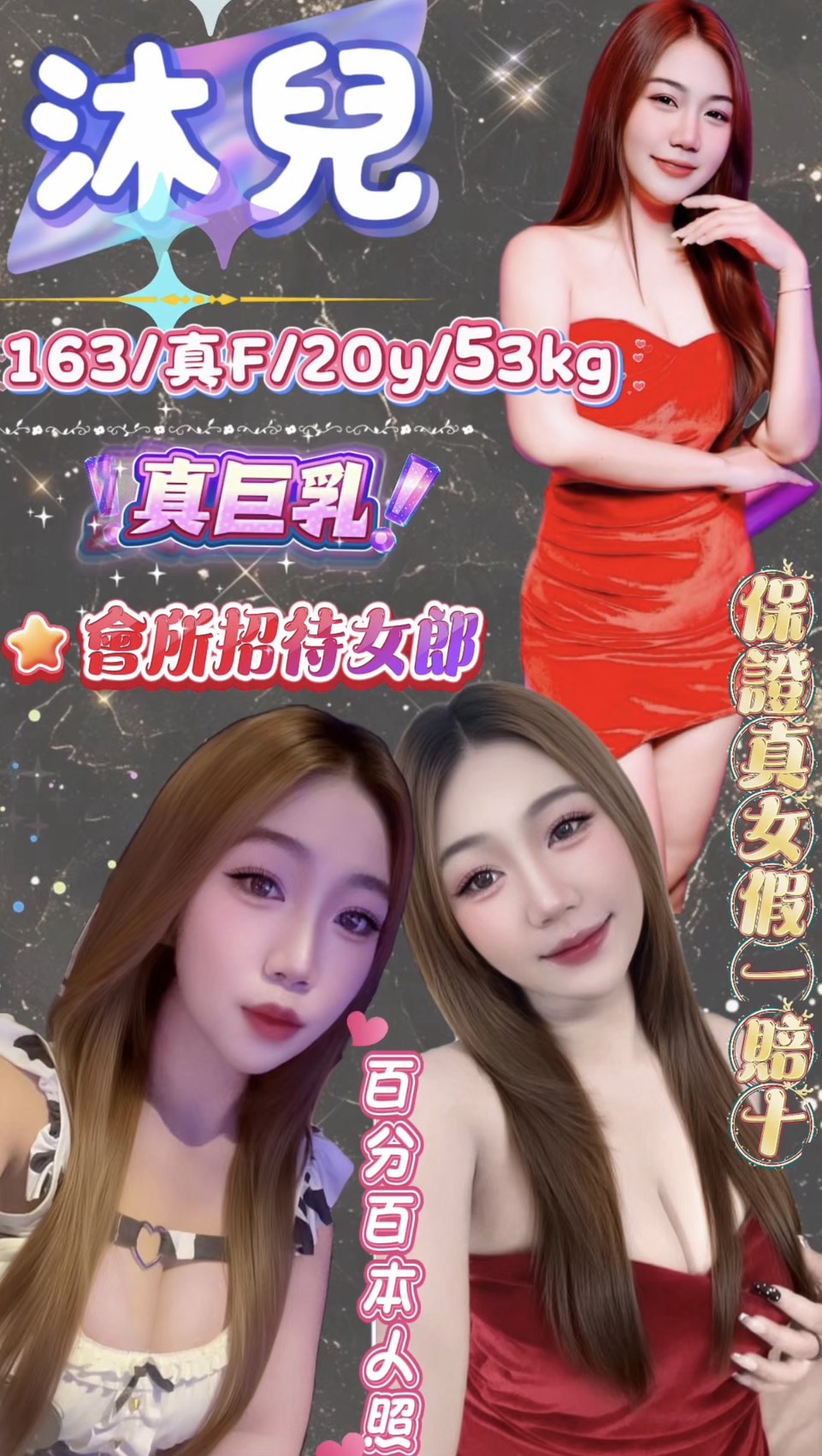 沐兒 (rcc7bepgbf) - 馬來妹 台北，20歲，F罩杯 - 秘境花園