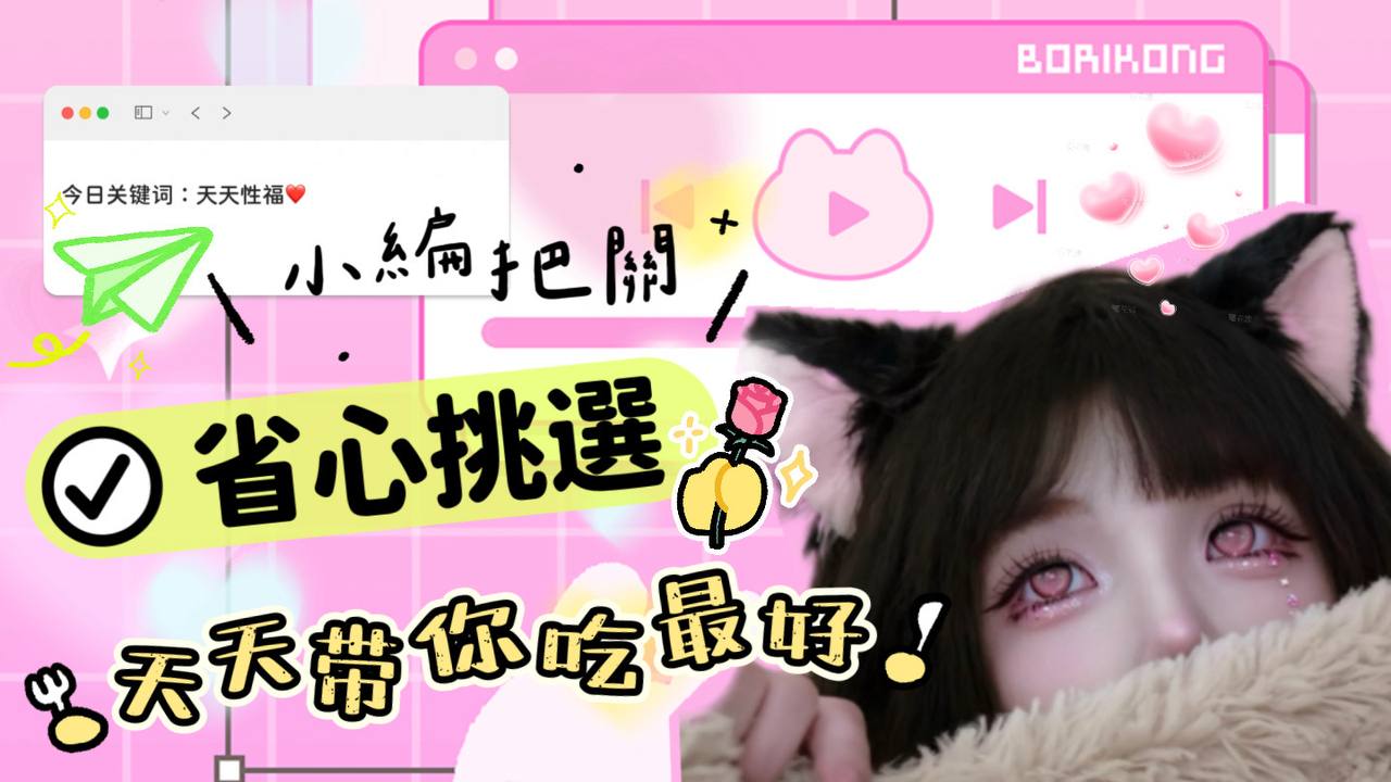 🪄7月嚴選咪兔🐰 廣告 3