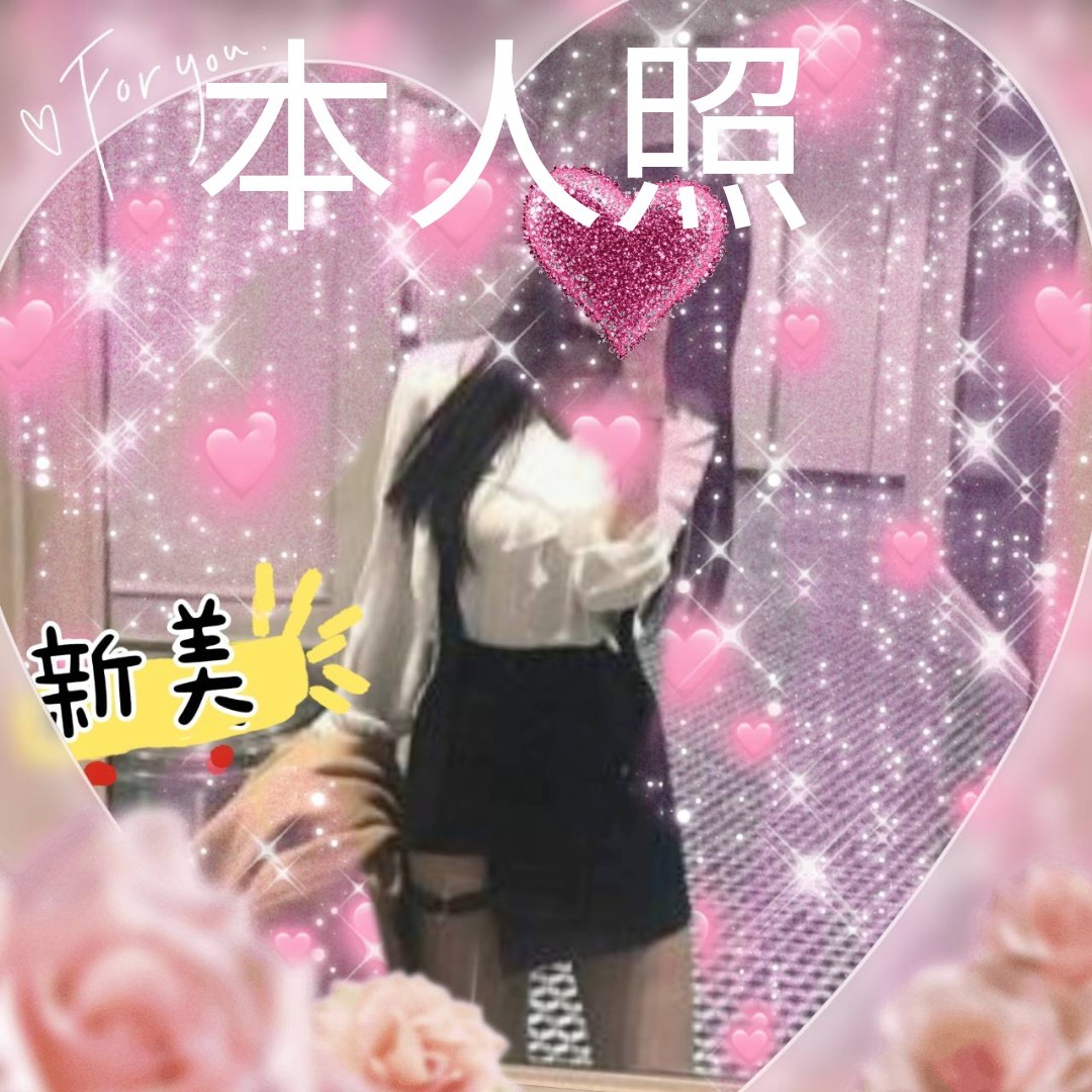 新美 (312871) - 圖片 1 - 台妹 高雄 - 輕鬆Go全台定點&外約