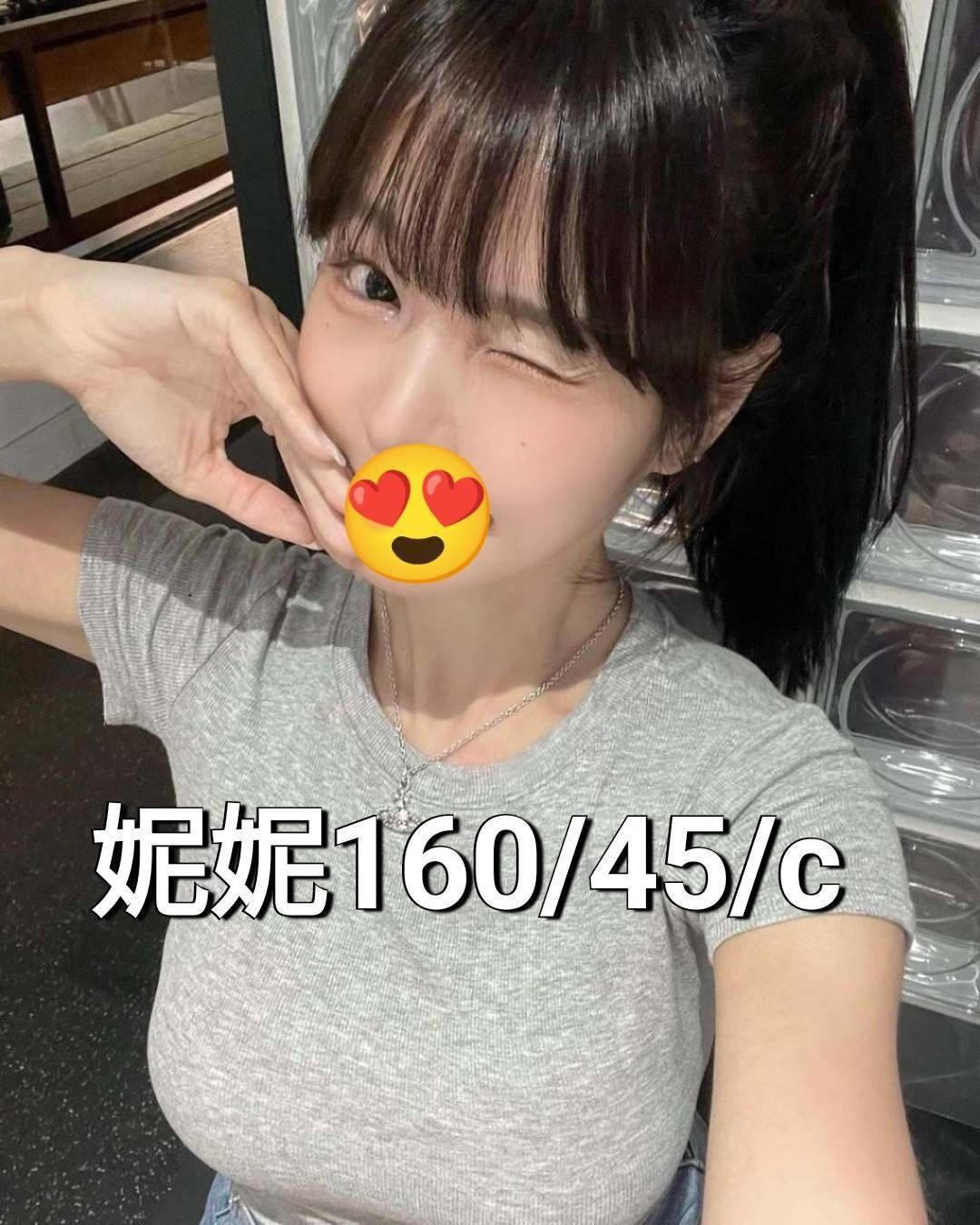 妮妮 (309533) - 圖片 1 - 台妹 彰化 - 輕鬆Go全台定點&外約