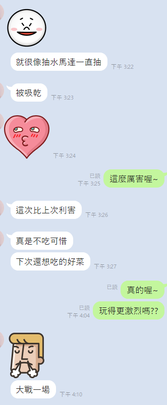 天下 (302968) - 圖片 4 - 泰妹 雲林 - 17Love約會舒壓館
