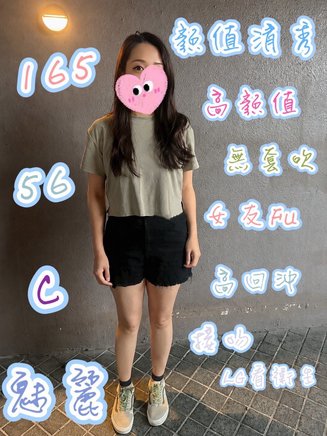 魅麗 (M5QETZSZRV) - 圖片 2 - 台妹 台中 - 愛車小桃-定點&外送茶