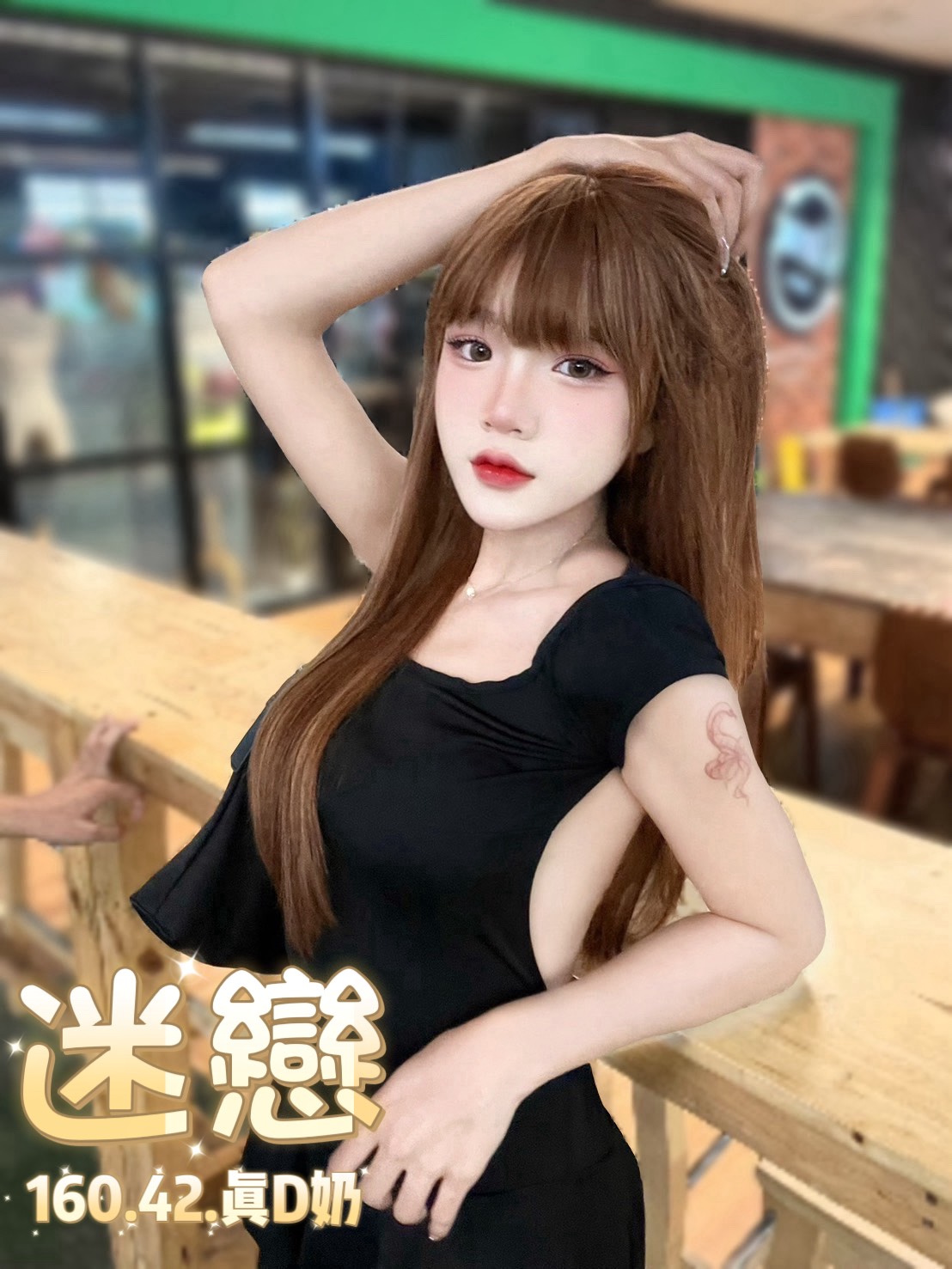 迷戀 (6PCX947Q5U) - 圖片 8 - 泰妹 台北 - 銀狐教父