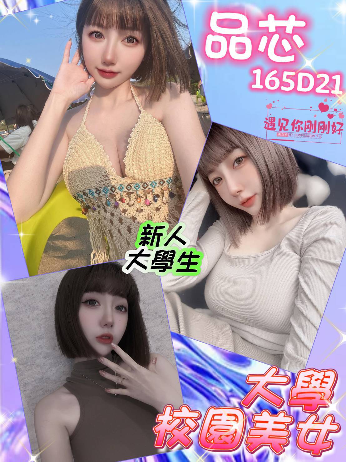 品芯 (js6yq92arn) - 台妹 台北，21歲，D罩杯 - 紳士娛樂
