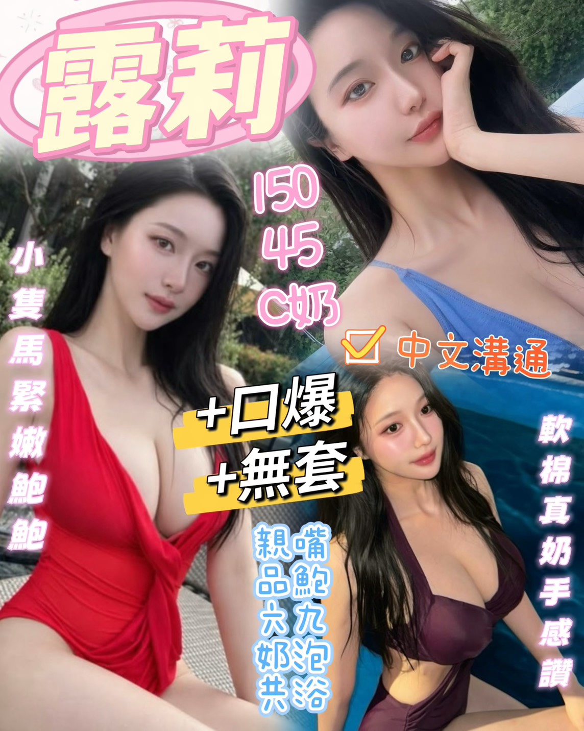 露莉 (9ATFBWS8TB) - 圖片 1 - 馬來妹 台中 - 歡喜就好