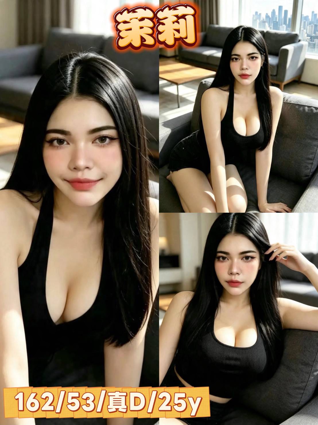 茉莉 (qppb5mwp3y) - 泰妹 桃園，25歲，D罩杯 - 肥勇俊外送茶 定點套房樓鳳