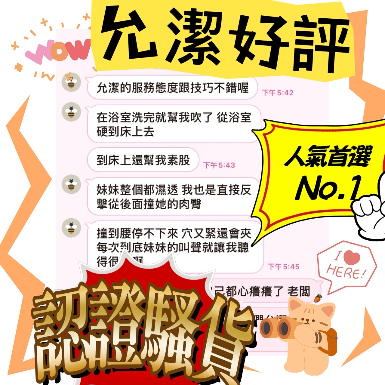 允潔 (D7YW3948BE) - 圖片 8 - 馬來妹 台中 - 瑤瑤定點外送 日本AV女優外送好茶 日本定點外送好茶