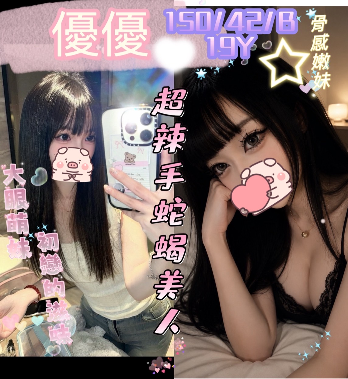 優優 (DZ5ZPXH9YR) - 圖片 1 - 台妹 台中 - admin
