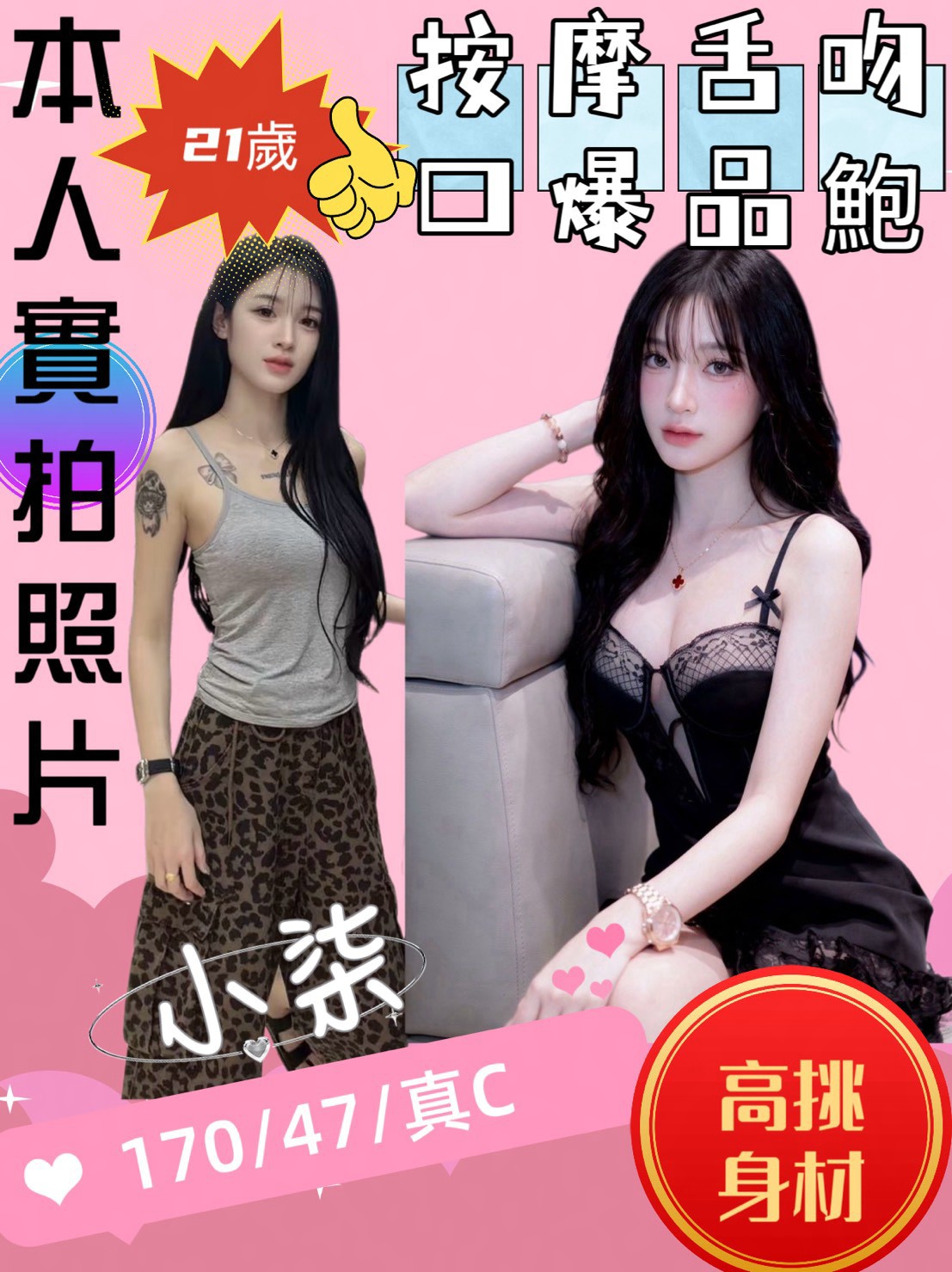 小柒