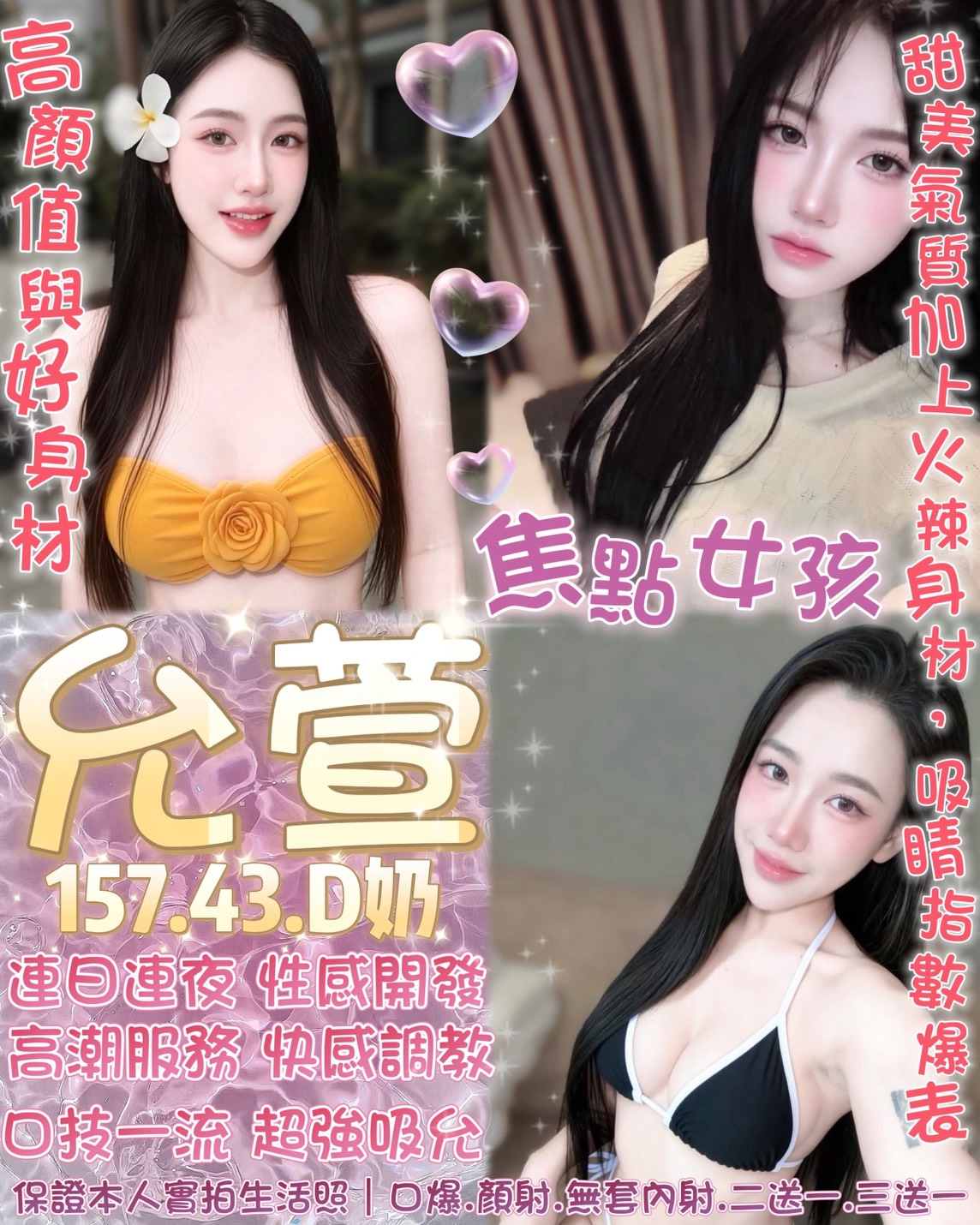 允萱 (YTC2UTEPR5) - 圖片 1 - 泰妹 台北 - 銀狐教父