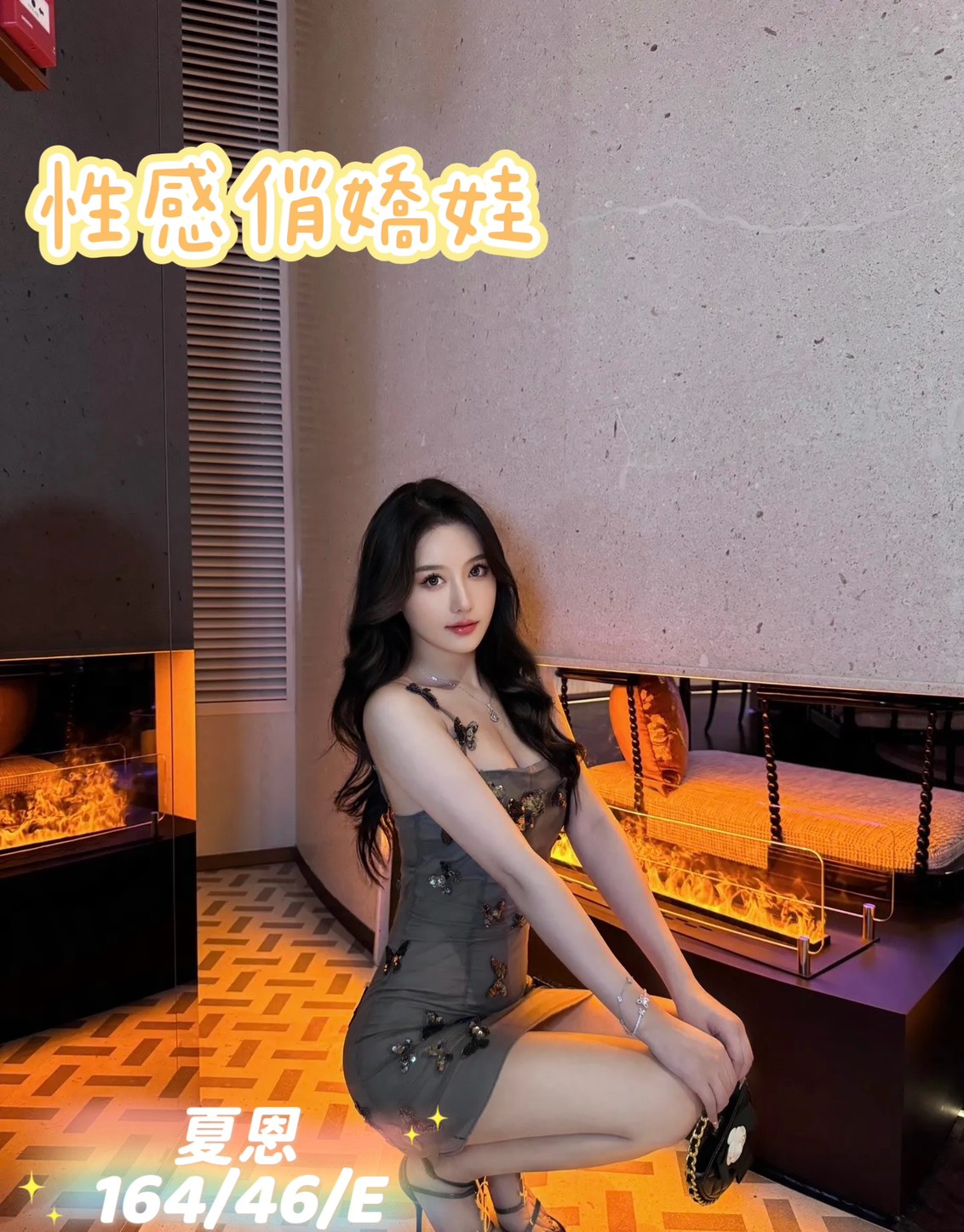 夏恩 (3BYRSPC67A) - 圖片 3 - 港澳妹 台中 - 思春社