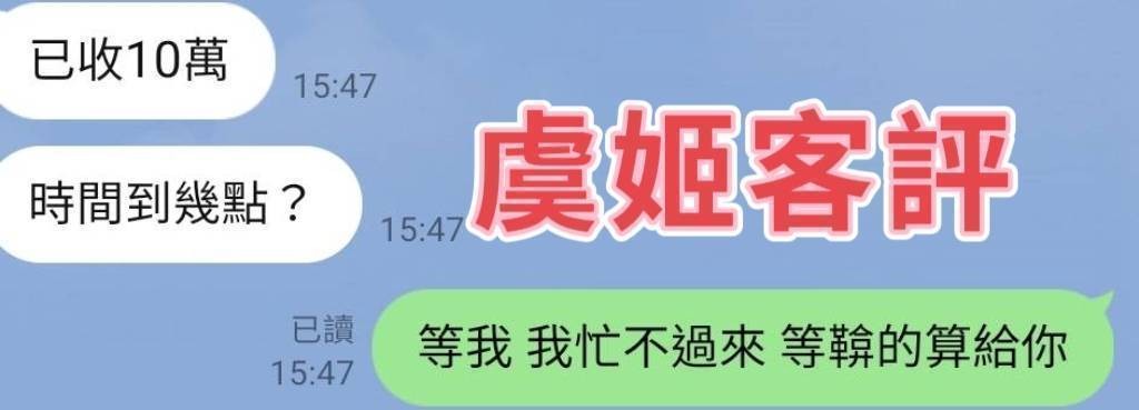 虞姬 (254416) - 圖片 3 - 台妹 台中 - 小沙娛樂