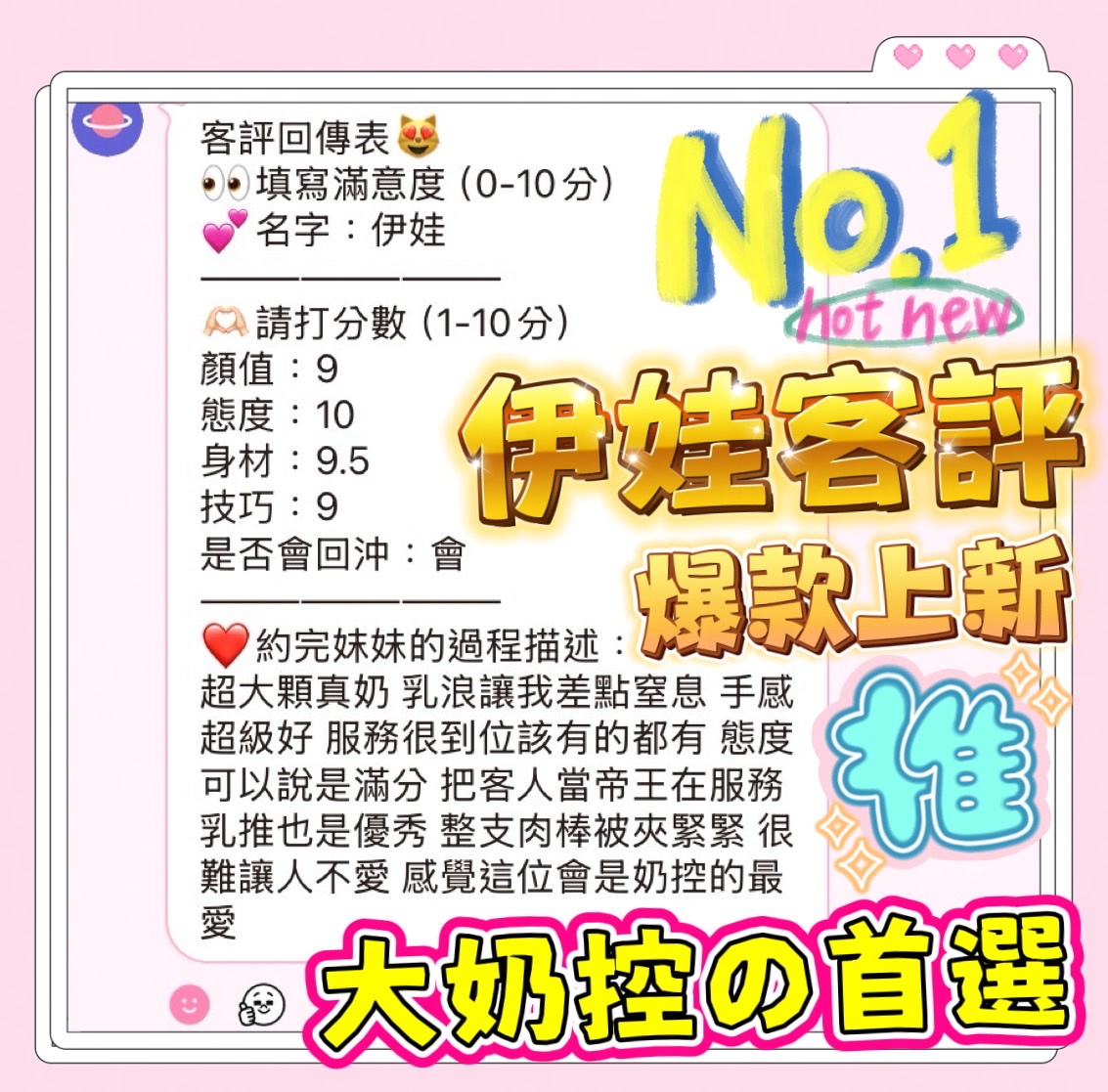 伊娃 (HN4C3KB5PM) - 圖片 3 - 馬來妹 台中 - 全台供應站🧸定點外送🔞台北舒壓舘