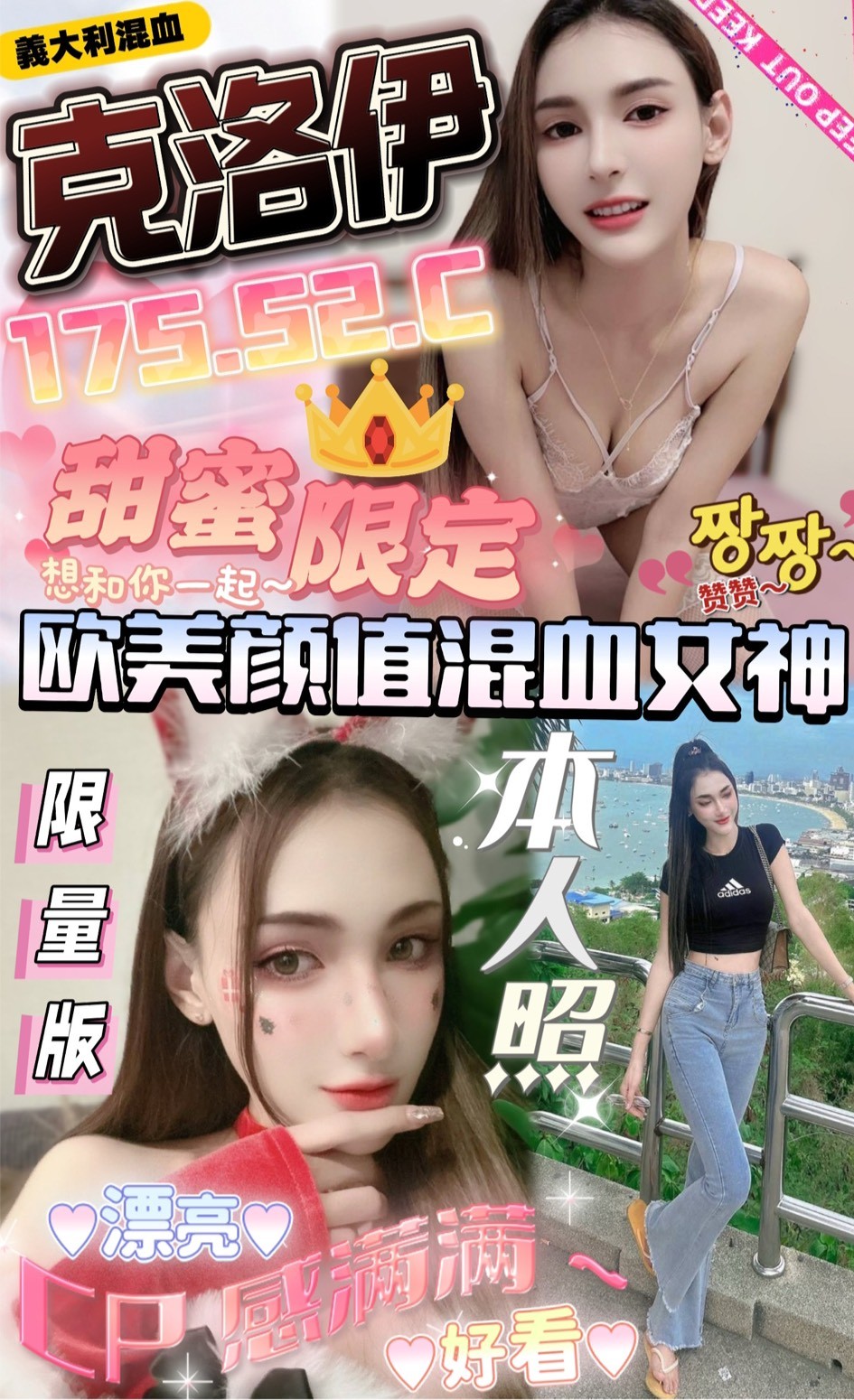 克洛伊