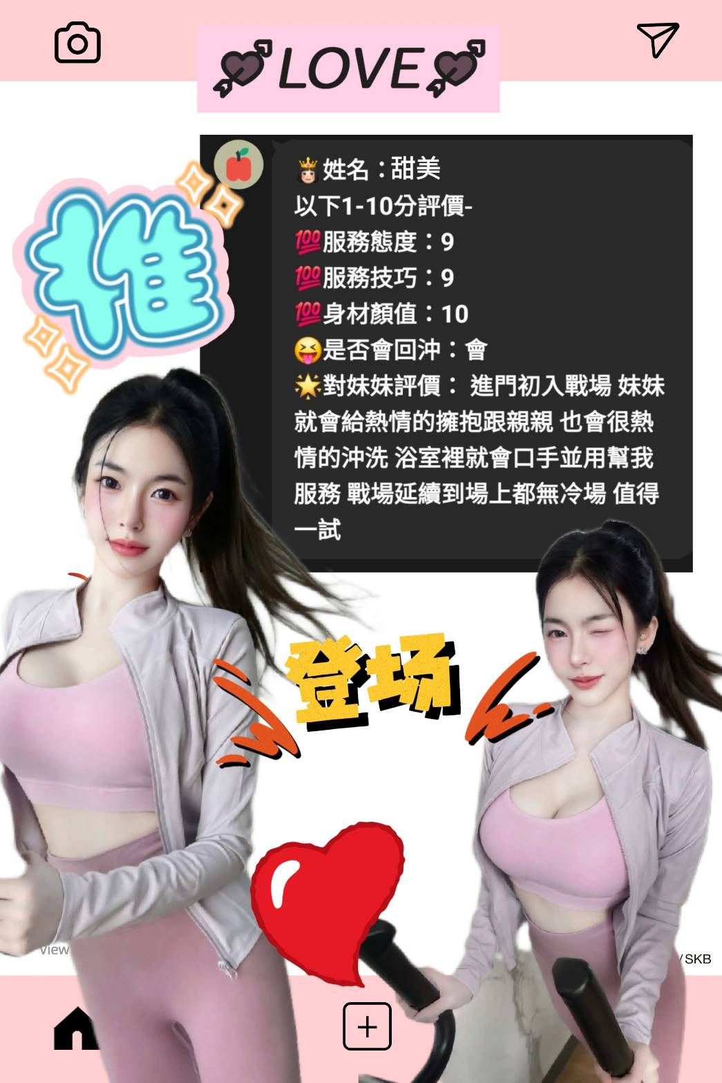 甜美 (YZUB7P58PN) - 圖片 3 - 越南妹 台中 - 小菲全省(預約給我編號)