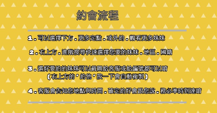 老鐵娛樂  全台定點 外約 好茶網 廣告 2