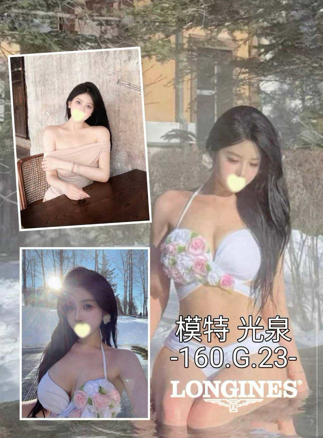 光泉 (uy7ybxfryd) - 台妹 台中，23歲，G罩杯 - 亨利國王