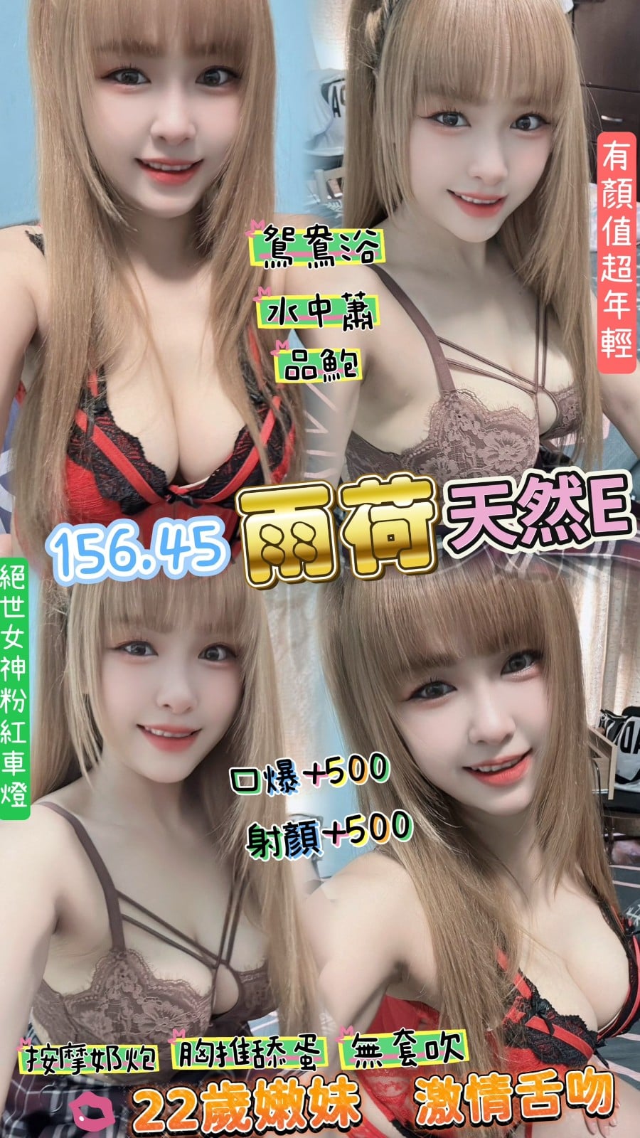 雨荷 (348166) - 泰妹 桃園，22歲，E罩杯 - 小蜜桃