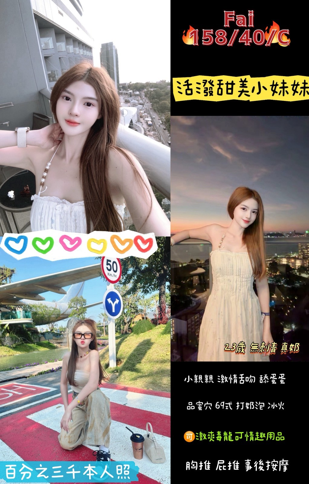 桃園區H~Fai (390793) - 圖片 1 - 泰妹 桃園 - 婗婗專業定點