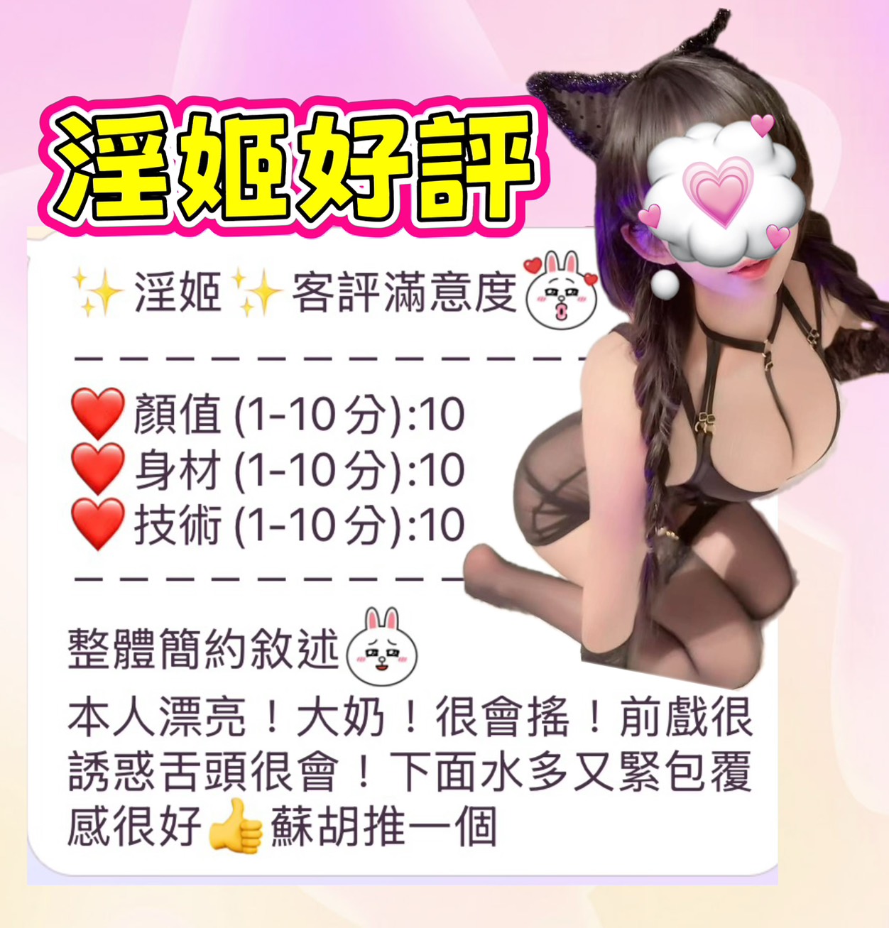 淫姬 (EPDDTG28EJ) - 圖片 5 - 越南妹 台南 - ❣️艾比❣️全省定點茶外送茶