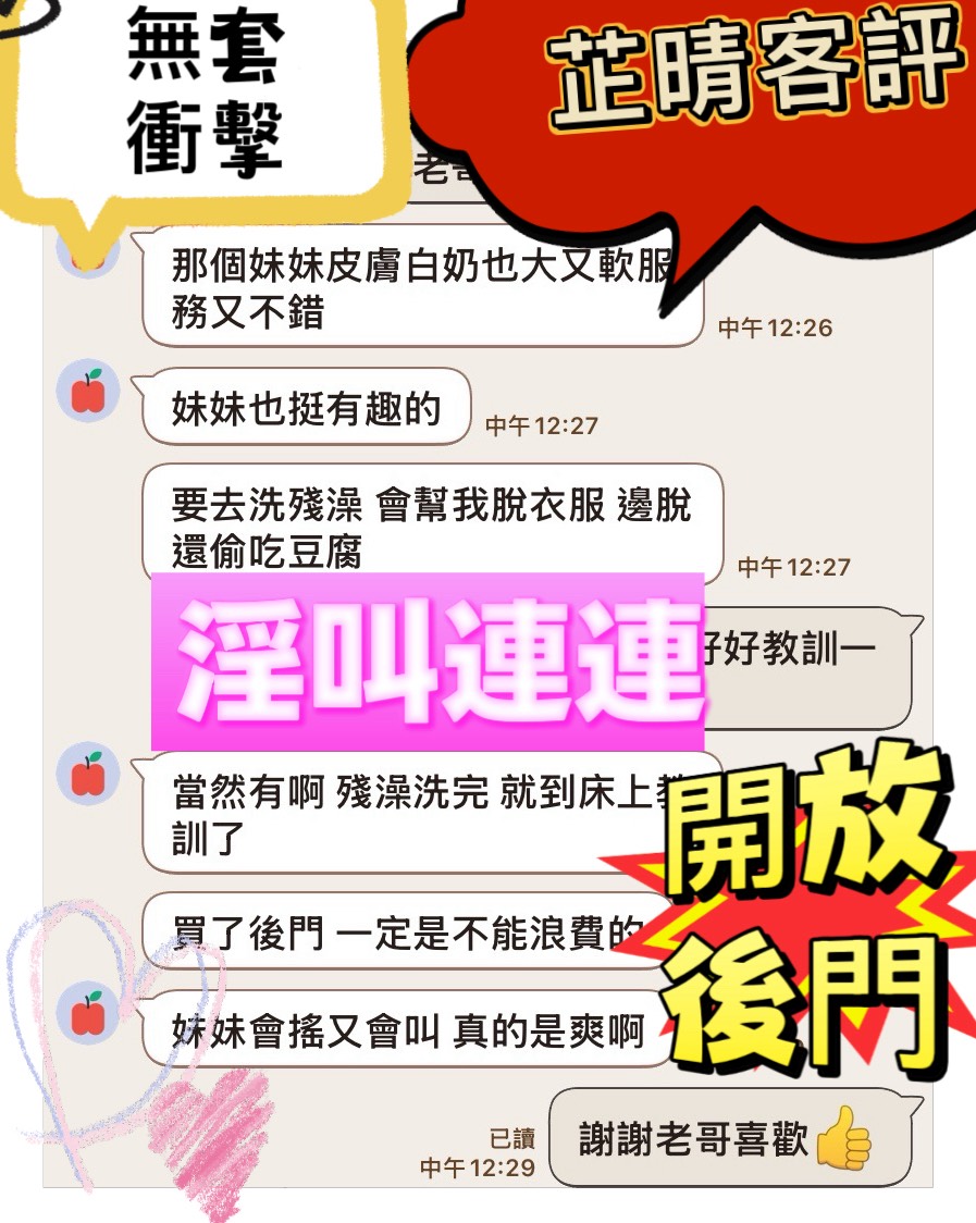 芷晴 (7AKQW4QNFR) - 圖片 4 - 馬來妹 台中 - 後宮選妃站