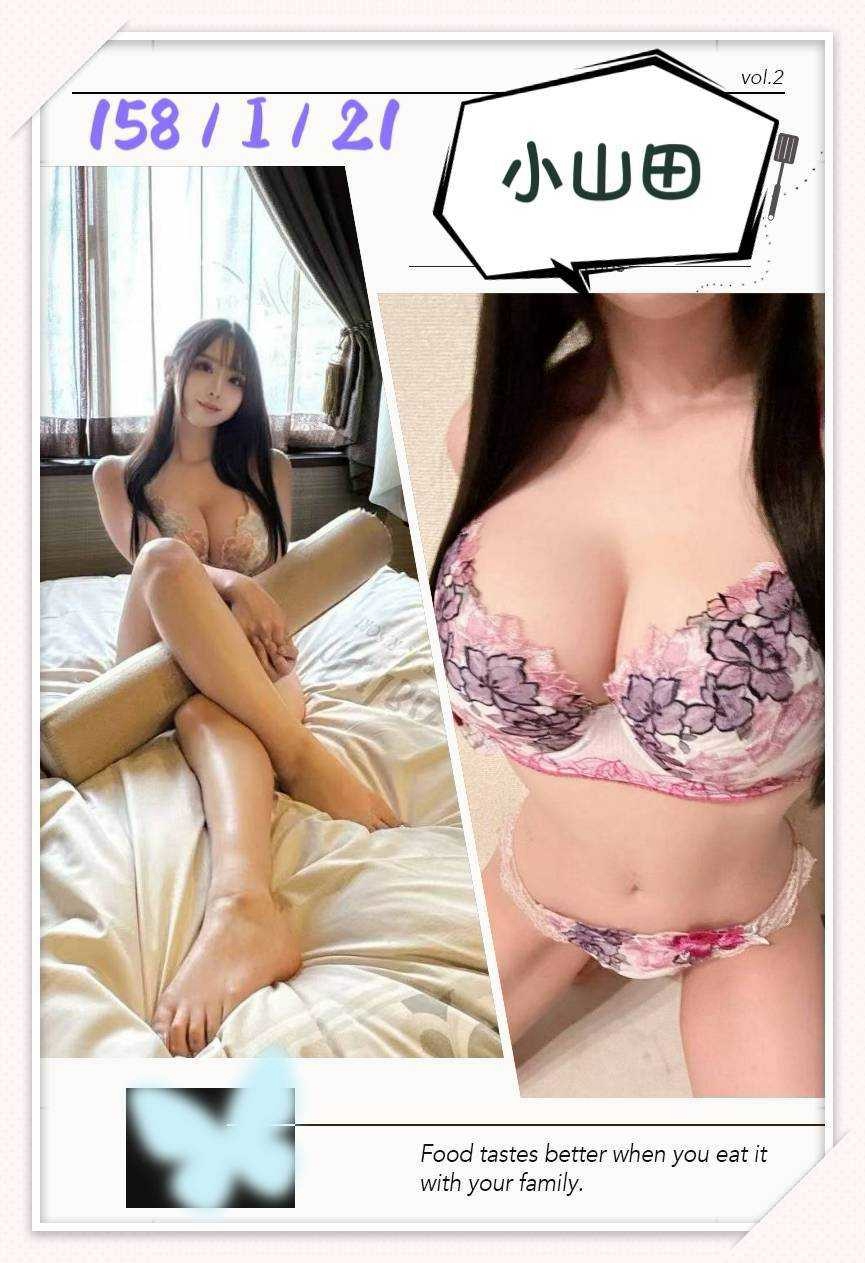小山田 (7d7366nanq) - 日本妹 台中，21歲，I罩杯 - 艾希