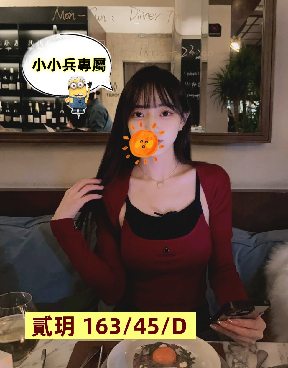 貳玥 (310557) - 圖片 1 - 台妹 台中 - 小小兵
