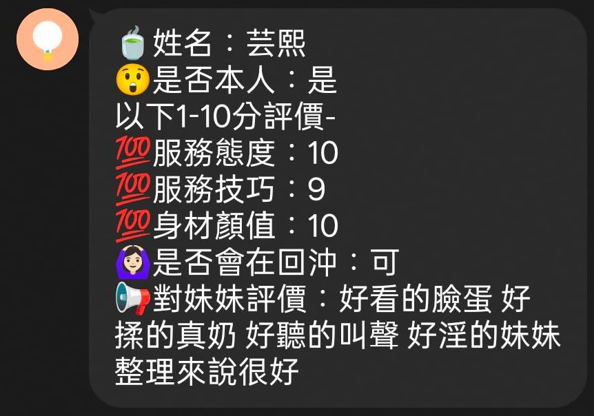 雲曦 (2C6CRNXM4W) - 圖片 5 - 馬來妹 新竹 - 秘境花園