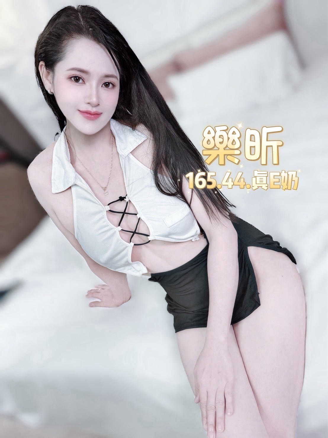 樂昕 (7NRFMMWCQ3) - 圖片 7 - 越南妹 台北 - 鳥頭牌