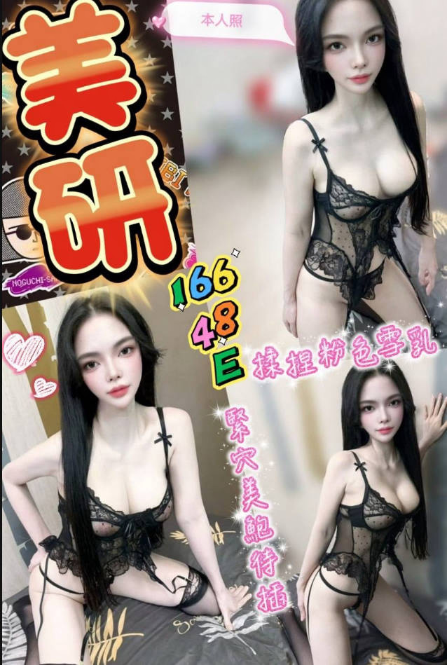 美研 (wwm8w2h86t) - 越南妹 台中，-歲，E罩杯 - 熊貓全套只要2000定點&外約台妹LINE:KTV99