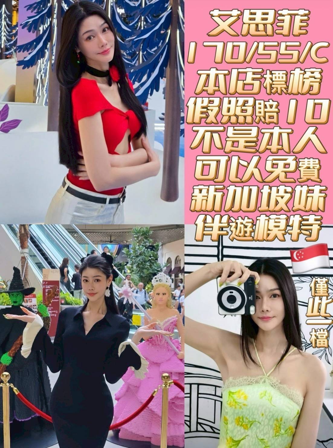 艾思菲 (364521) - 新加坡妹 台南，22歲，C罩杯 - 新竹香草