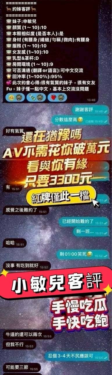 小敏兒 (389983) - 圖片 5 - 越南妹 台南 - 黛麗舒壓館