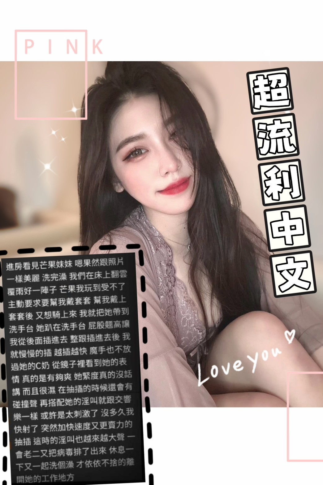 芒果 (380362) - 圖片 2 - 馬來妹 苗栗 - 展示用 定點茶/外約/外送茶