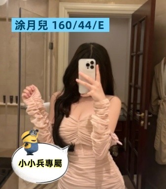 涂月兒 (287161) - 圖片 1 - 台妹 台中 - 小小兵