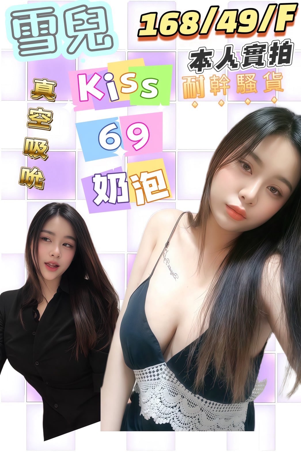 雪兒 (CZJVKMNQSZ) - 圖片 2 - 馬來妹 高雄 - 彤彤
