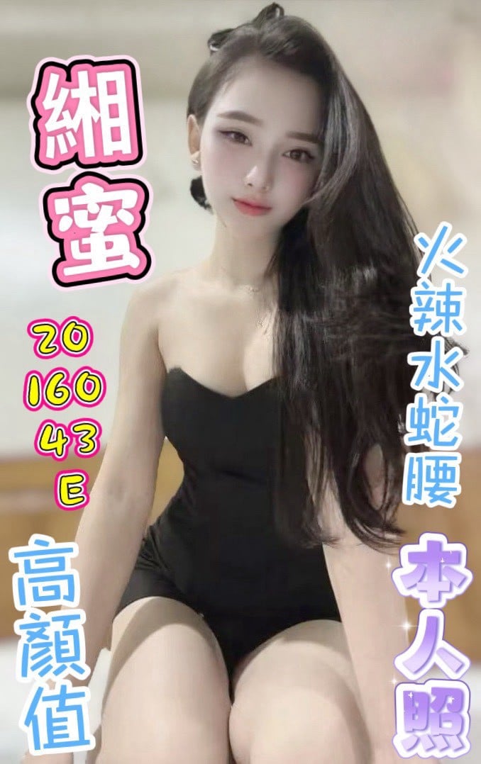 緗蜜 (SADZ8ESA3Q) - 圖片 2 - 越南妹 台中 - 米其琳