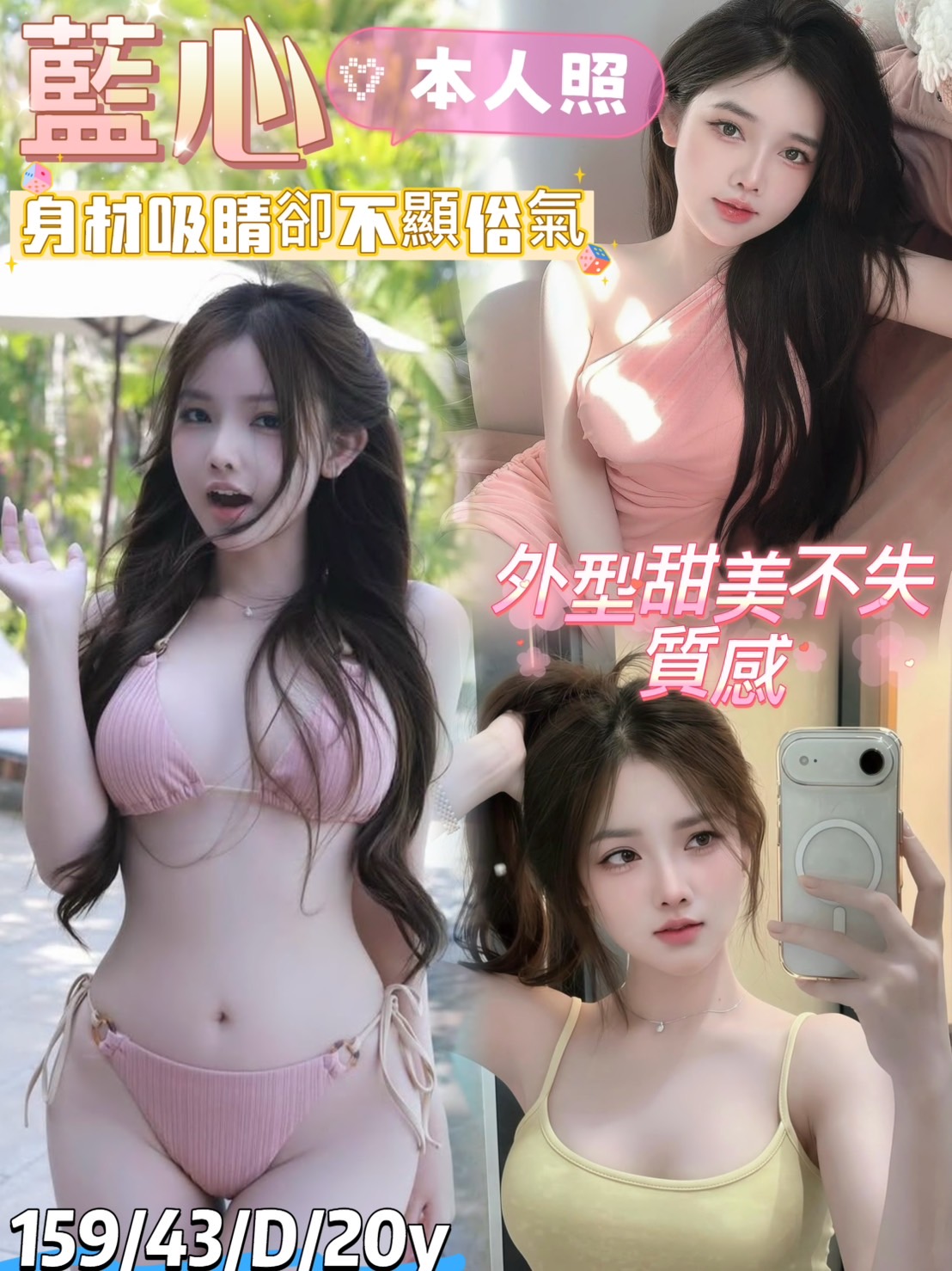 藍心