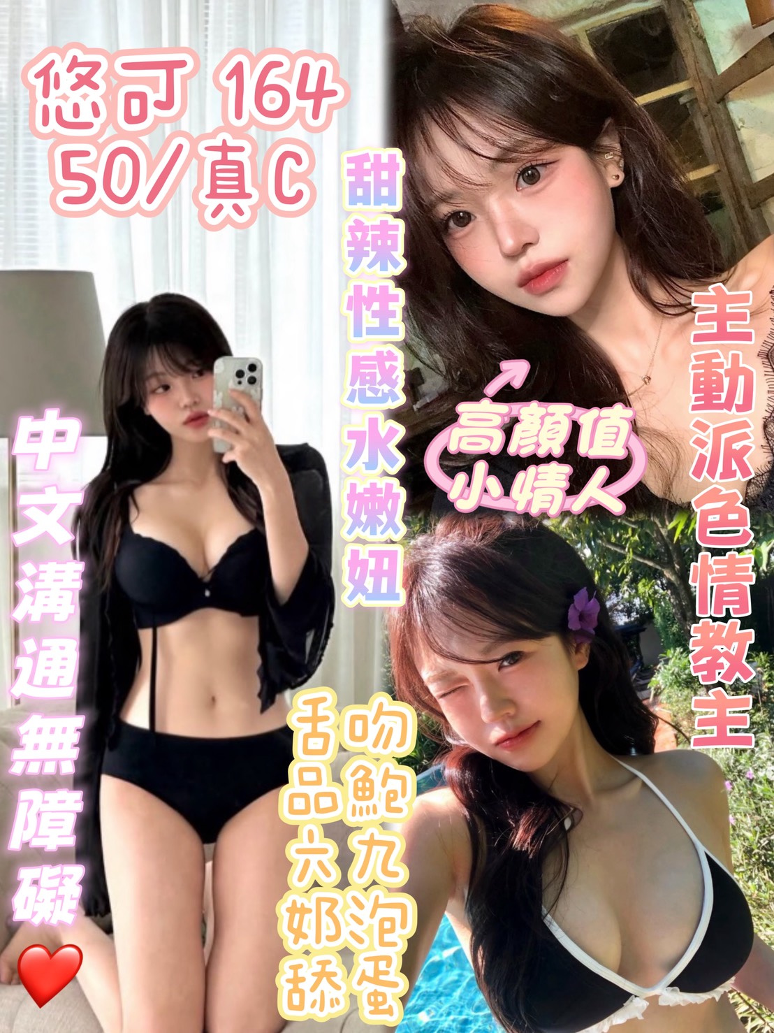 悠可 (hahpvm7yqf) - 馬來妹 台中，-歲，C罩杯 - 💞天上人間Line:mia78044💞
