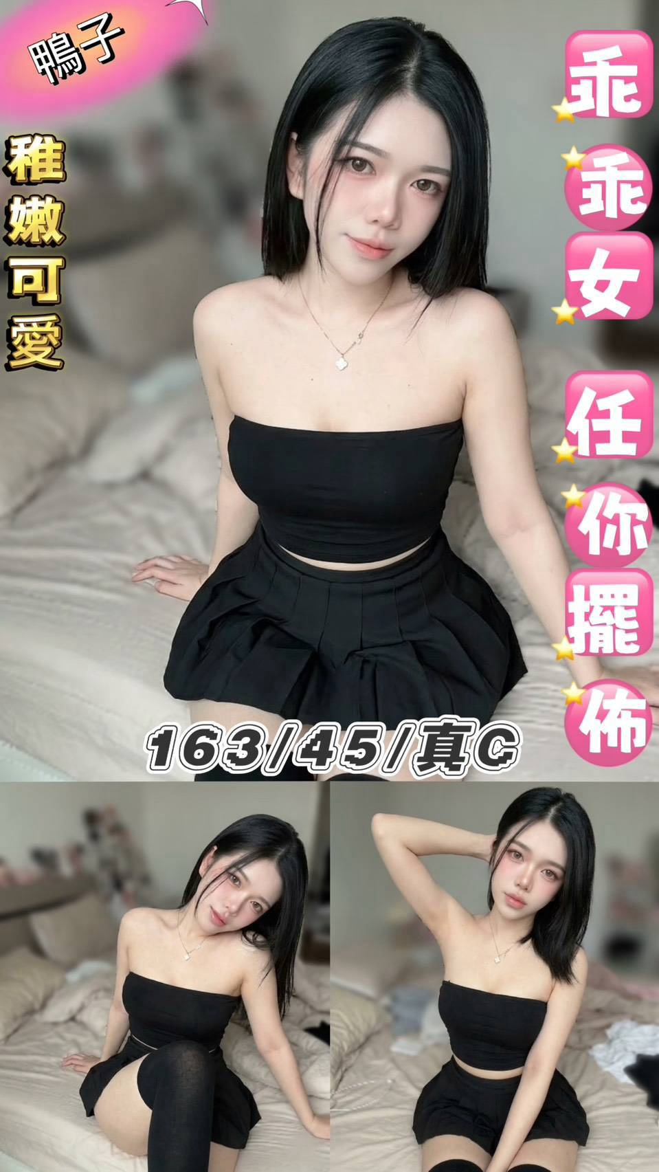 鴨子 (p6gsuhadju) - 泰妹 台北，20歲，C罩杯 - 大帥