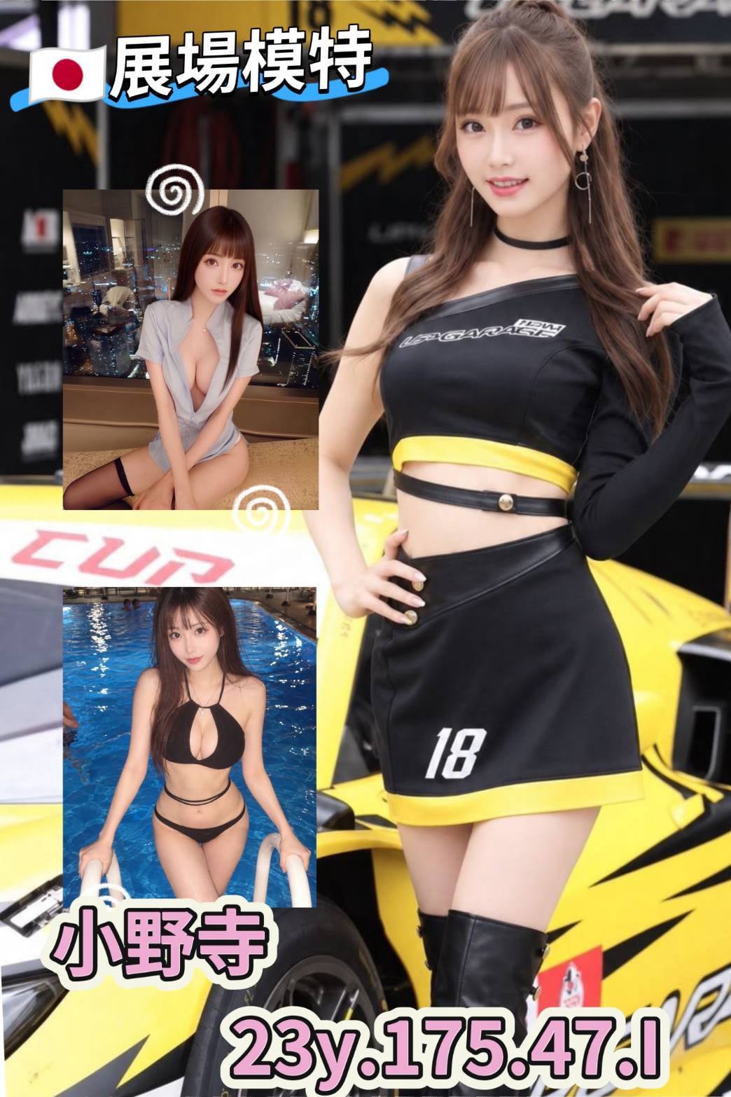 小野寺 (4pd98dcbq6) - 日本妹 台北，23歲，I罩杯 - 五路財神
